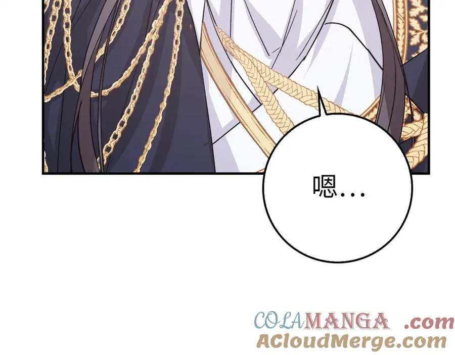 第61话 开始反击 第157页