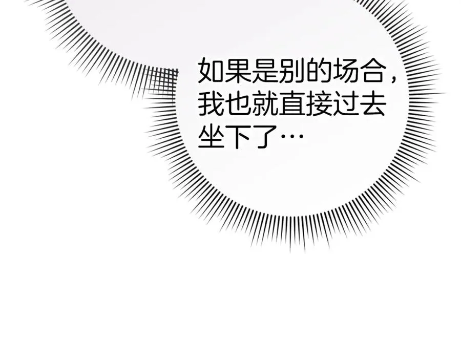 第61话 开始反击 第160页