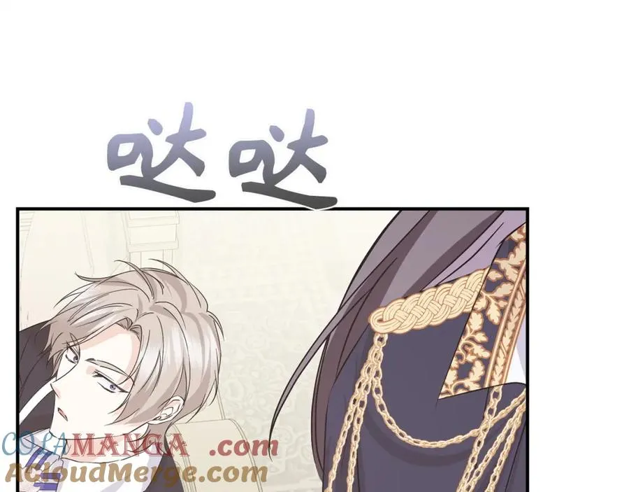 第61话 开始反击 第161页