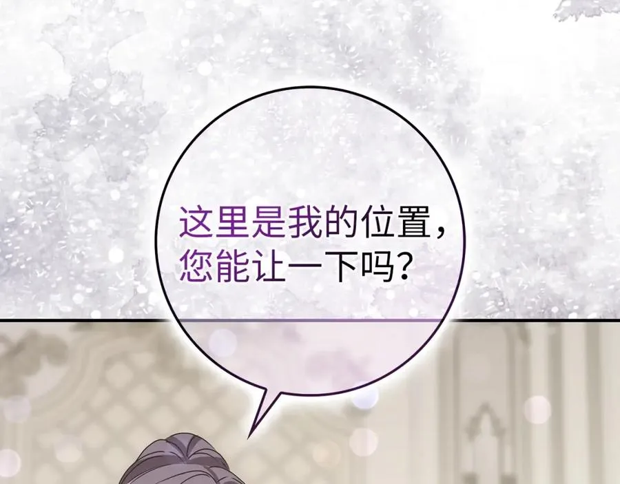 第61话 开始反击 第167页