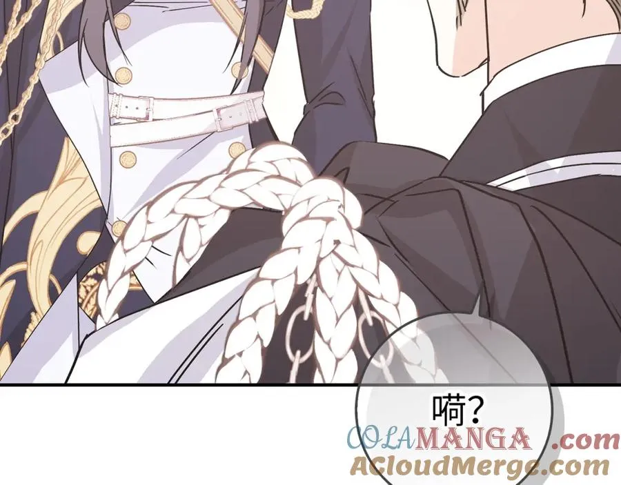第61话 开始反击 第169页