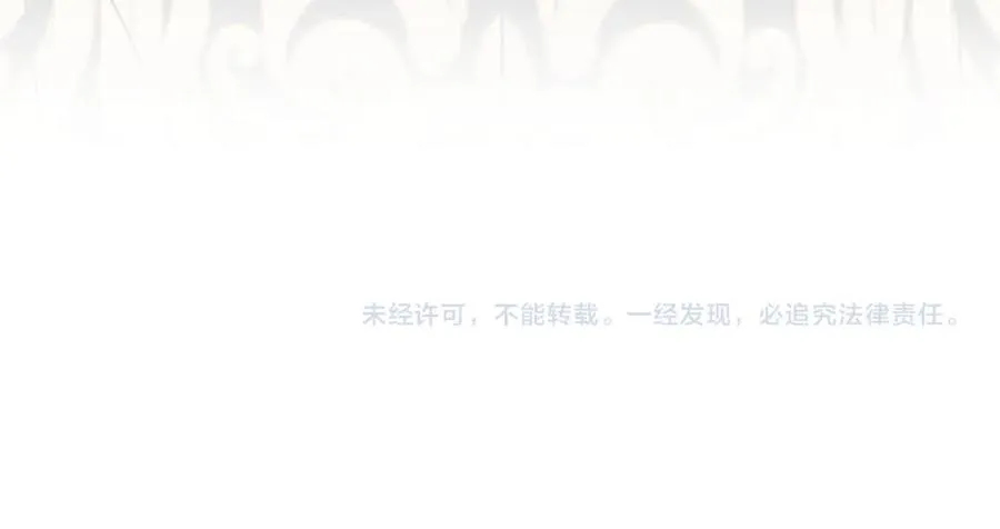 第61话 开始反击 第190页
