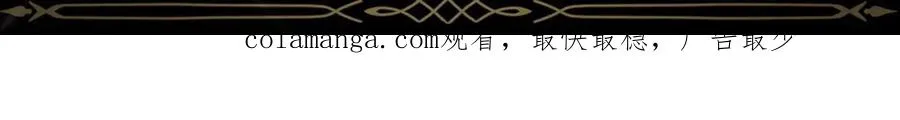 第61话 开始反击 第193页