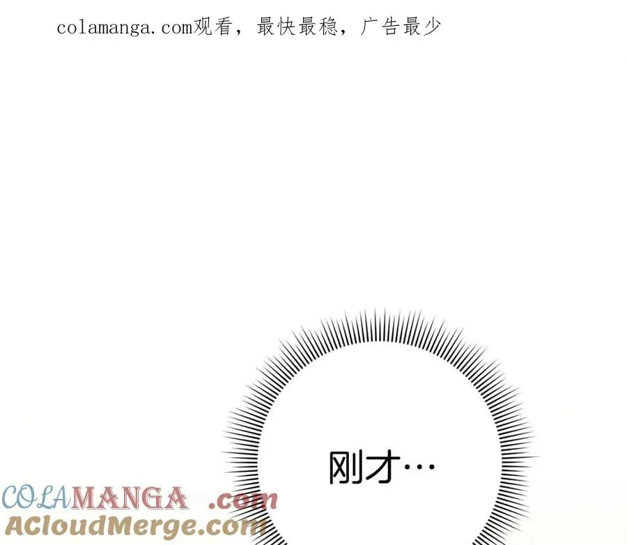 第62话 会谈开始 第1页