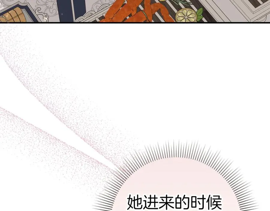 第62话 会谈开始 第4页