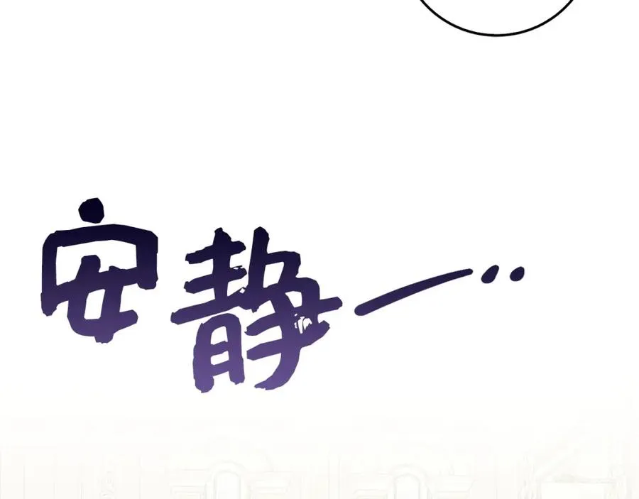 第62话 会谈开始 第15页