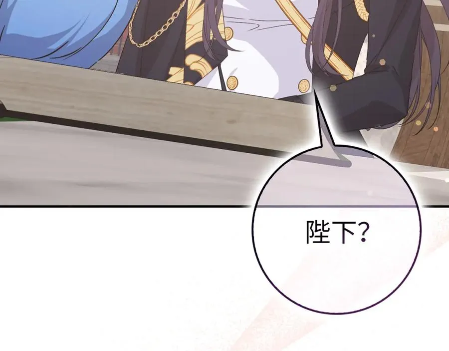 第62话 会谈开始 第102页