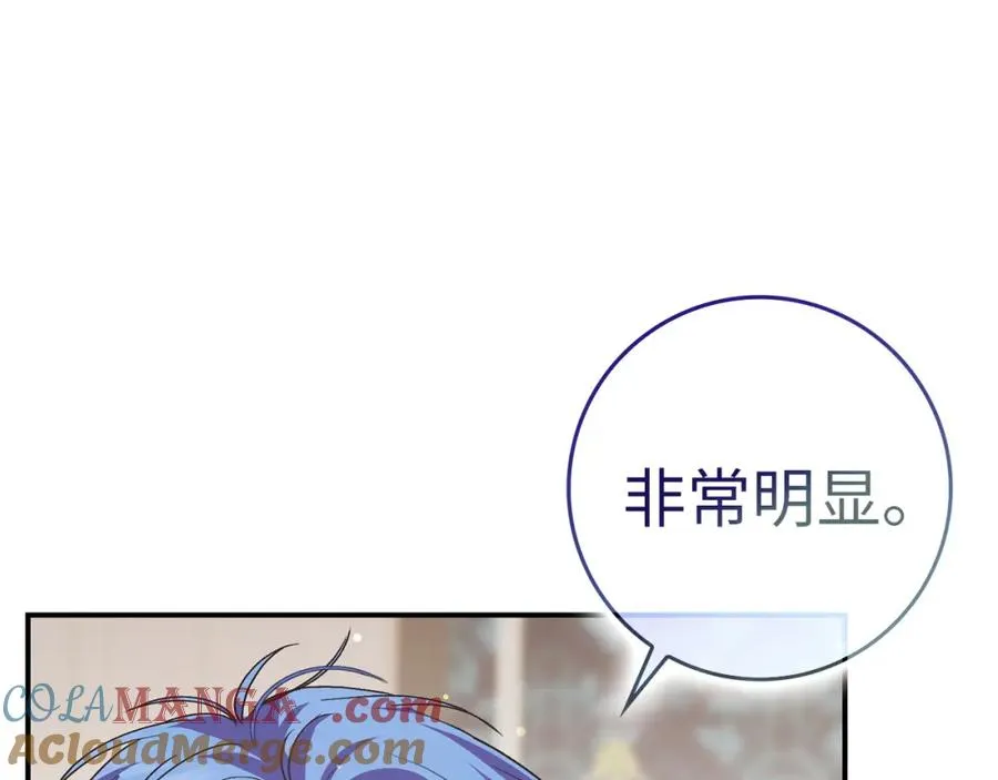 第62话 会谈开始 第113页
