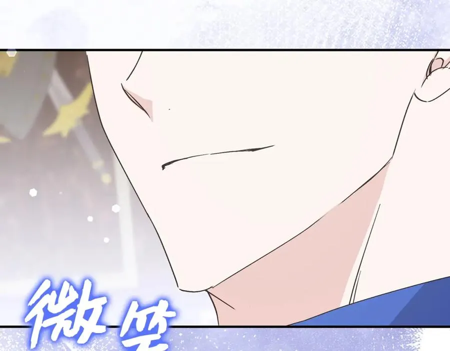 第62话 会谈开始 第122页