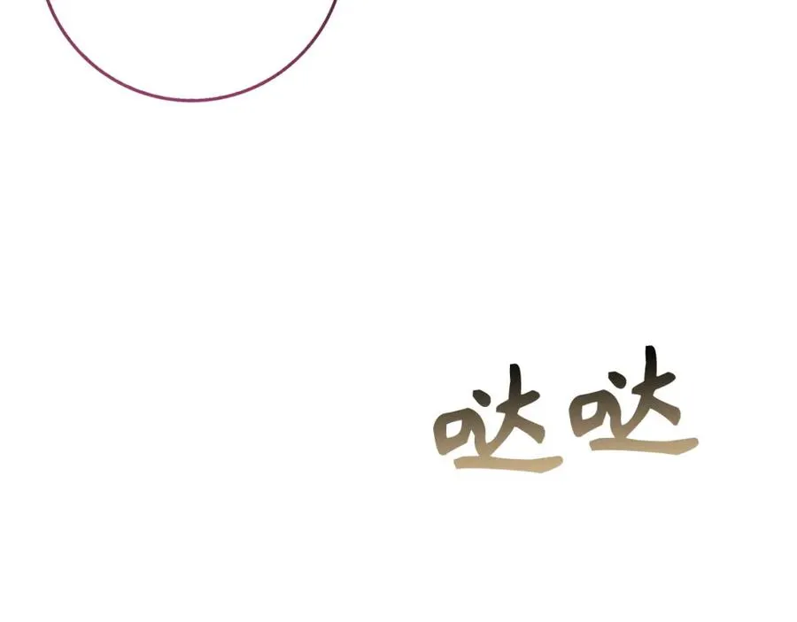 第62话 会谈开始 第142页