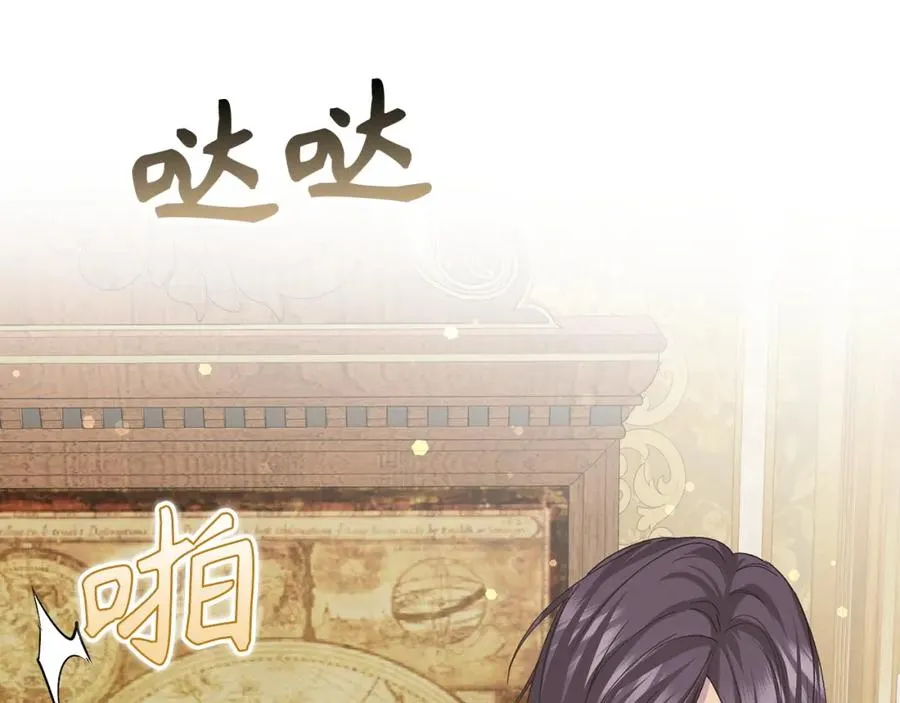 第62话 会谈开始 第143页