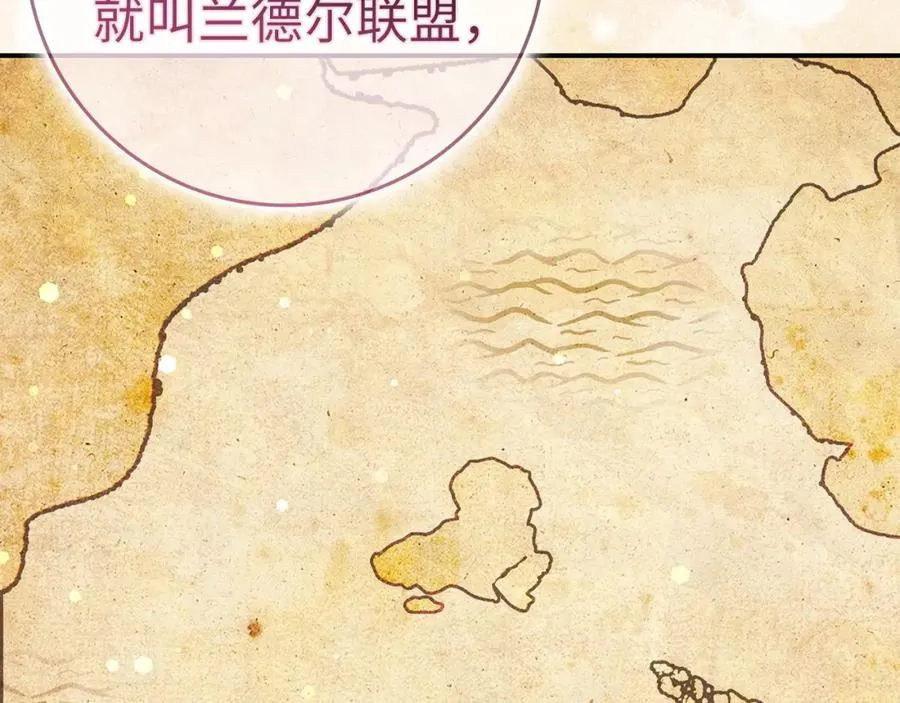第62话 会谈开始 第147页