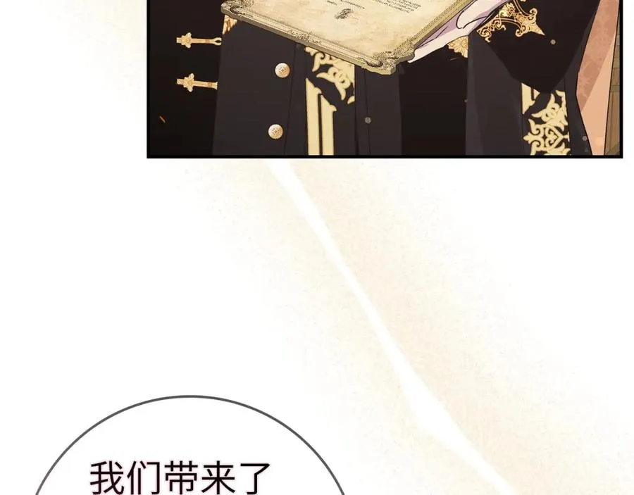 第62话 会谈开始 第152页