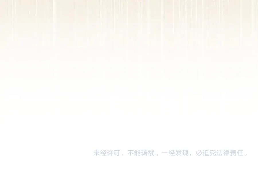 第62话 会谈开始 第203页