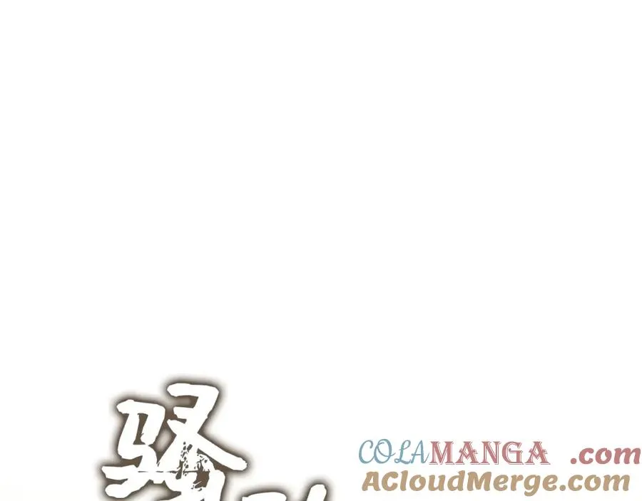 第63话 占据风头 第5页