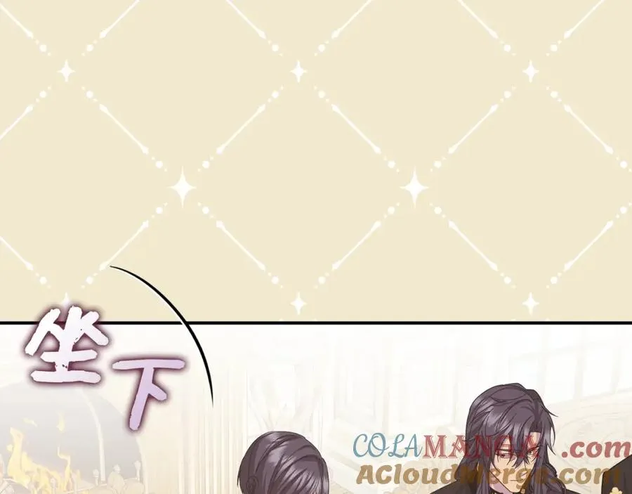 第63话 占据风头 第17页