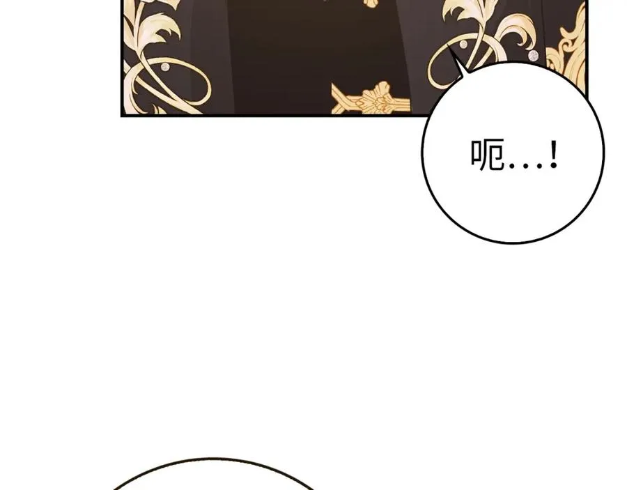 第63话 占据风头 第40页