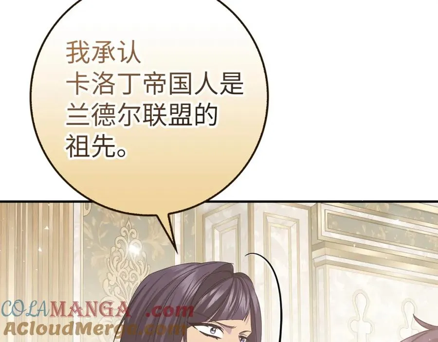 第63话 占据风头 第41页