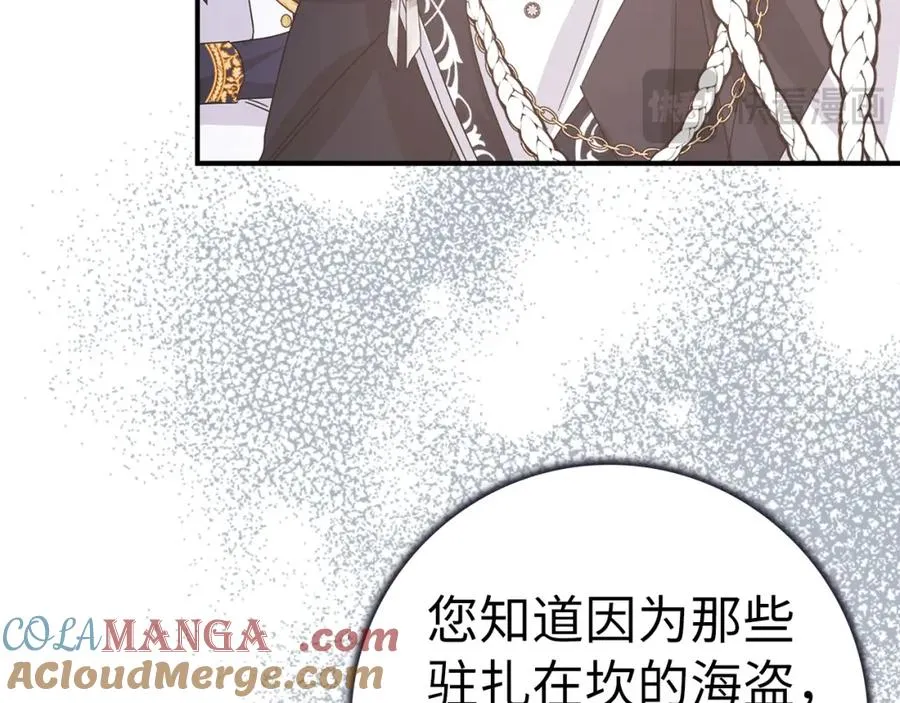 第63话 占据风头 第53页