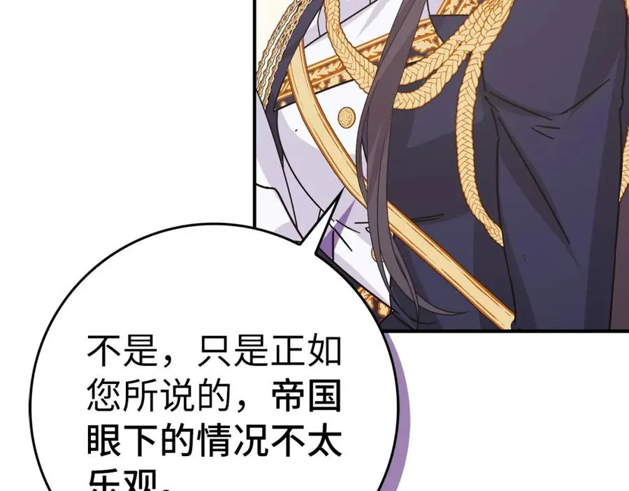 第63话 占据风头 第70页