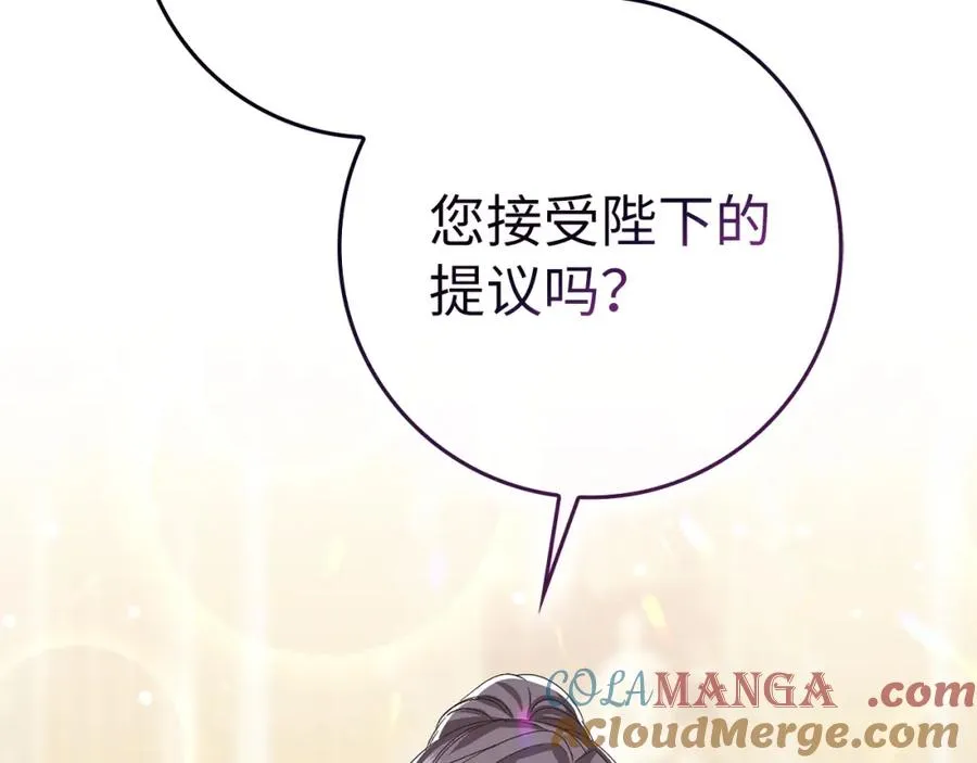 第63话 占据风头 第125页