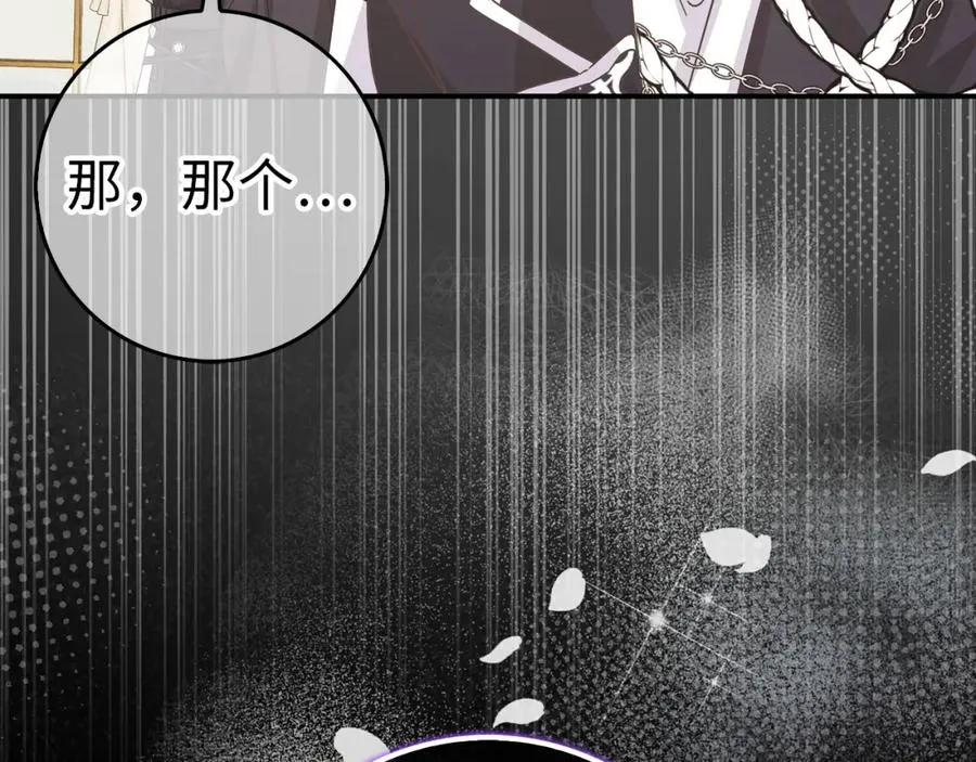 第63话 占据风头 第140页