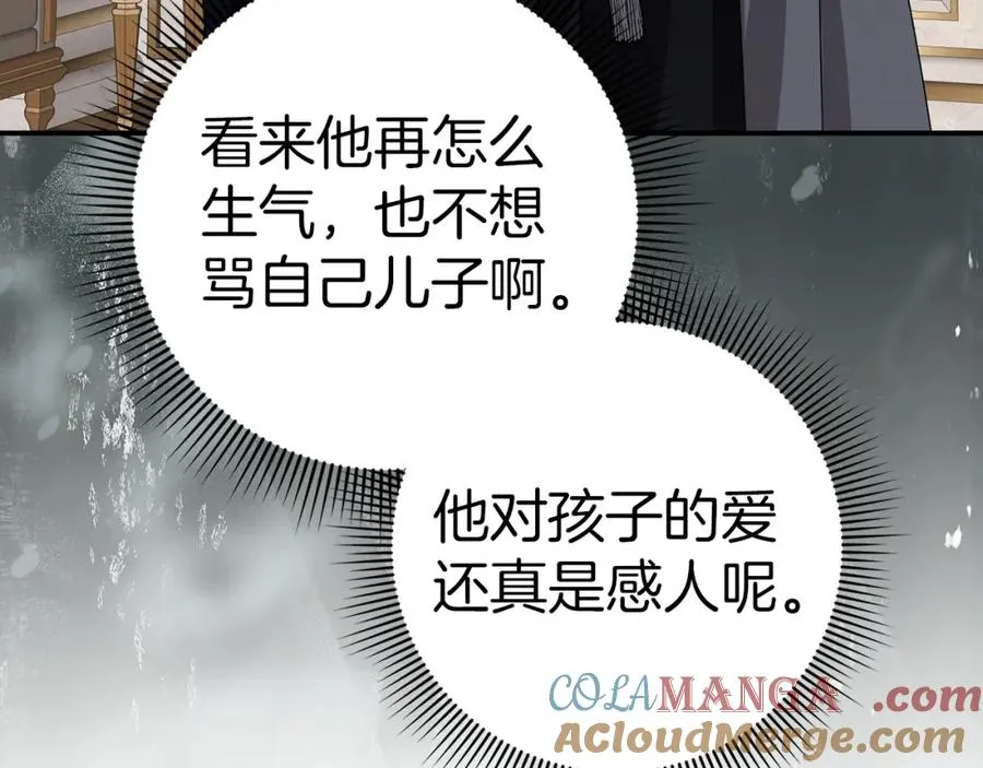 第63话 占据风头 第149页