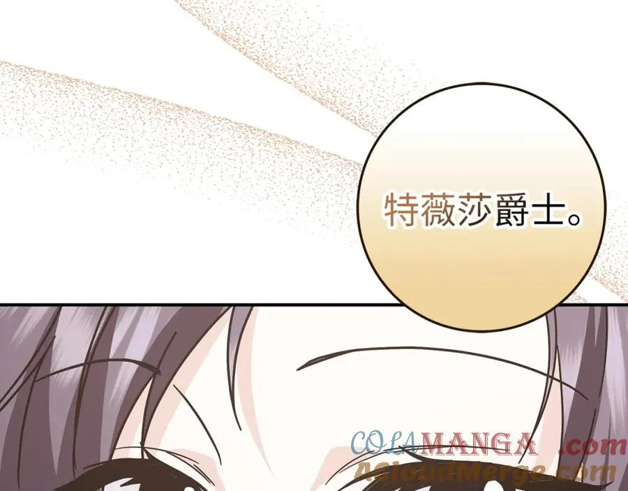 第63话 占据风头 第153页