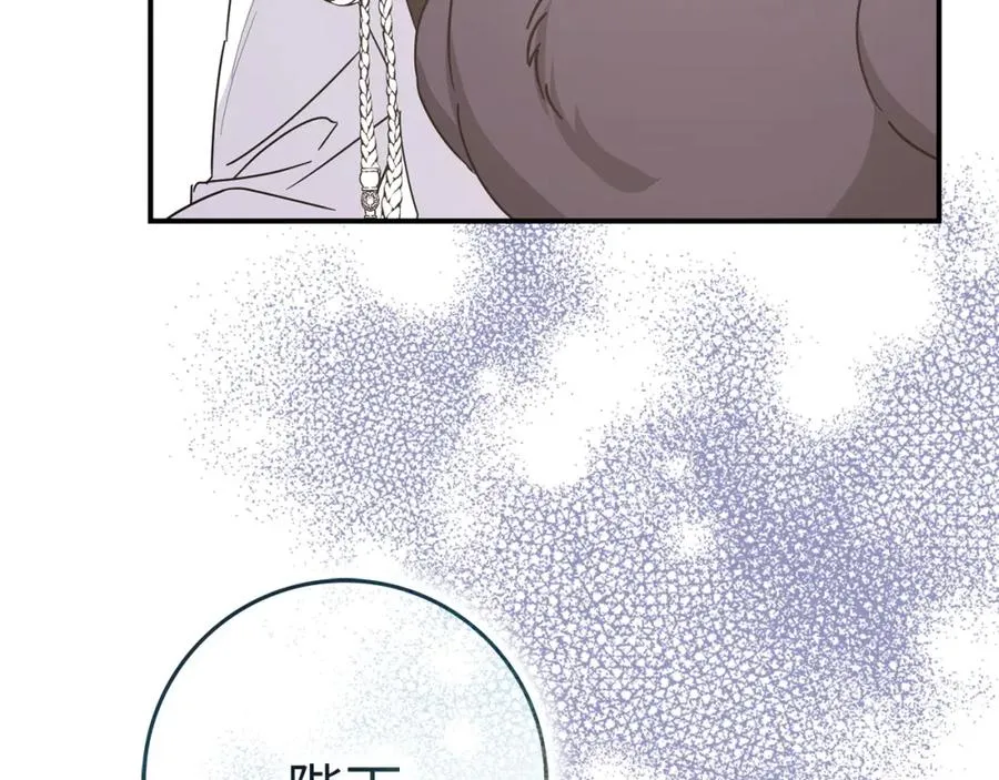 第63话 占据风头 第172页