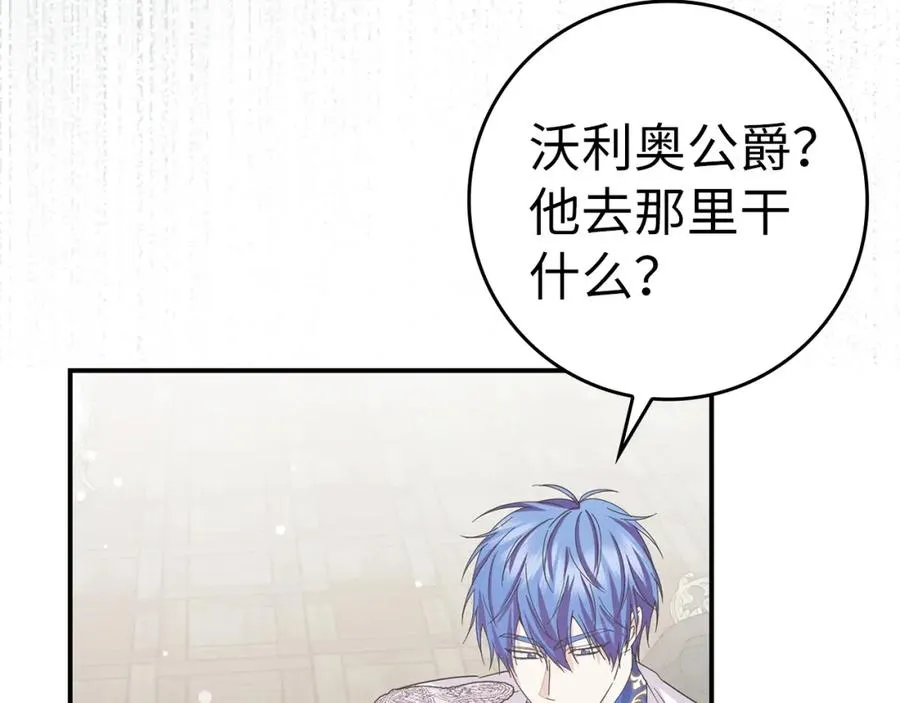 第63话 占据风头 第178页