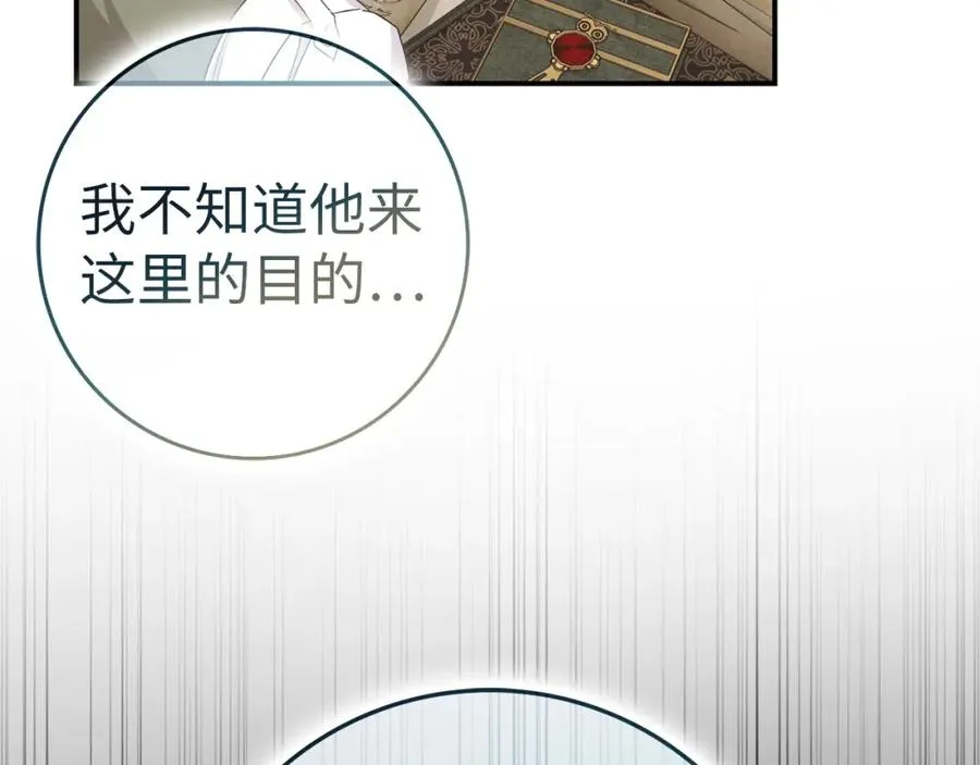 第63话 占据风头 第180页