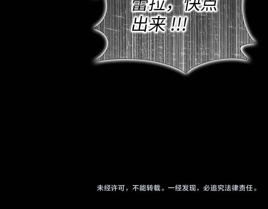 第63话 占据风头 第184页