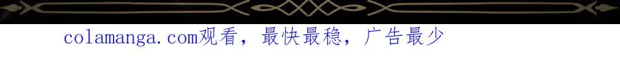 第63话 占据风头 第188页