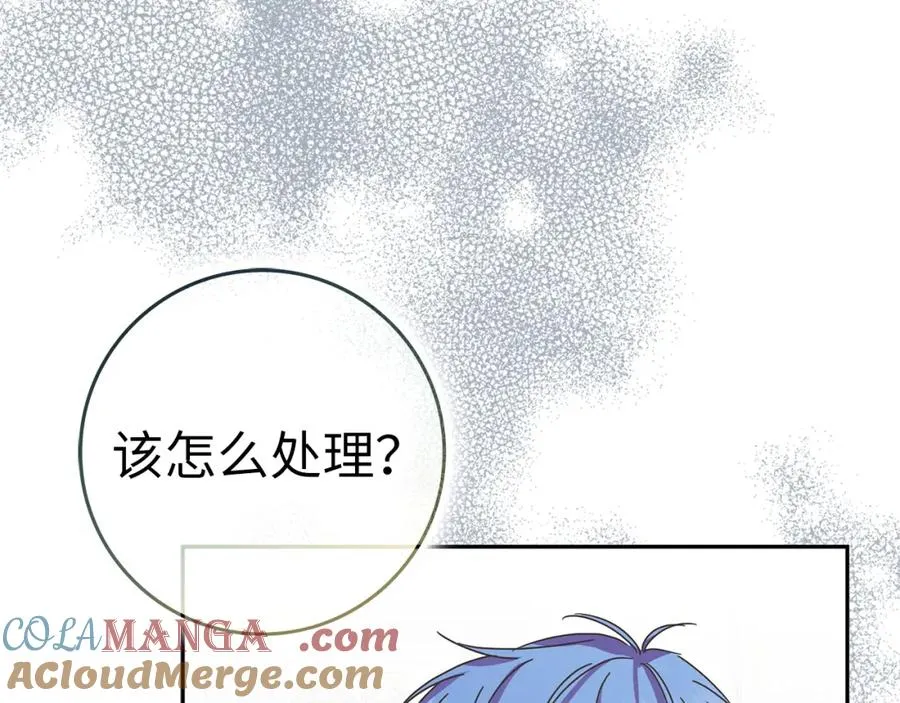 第64话 介绍对象 第5页