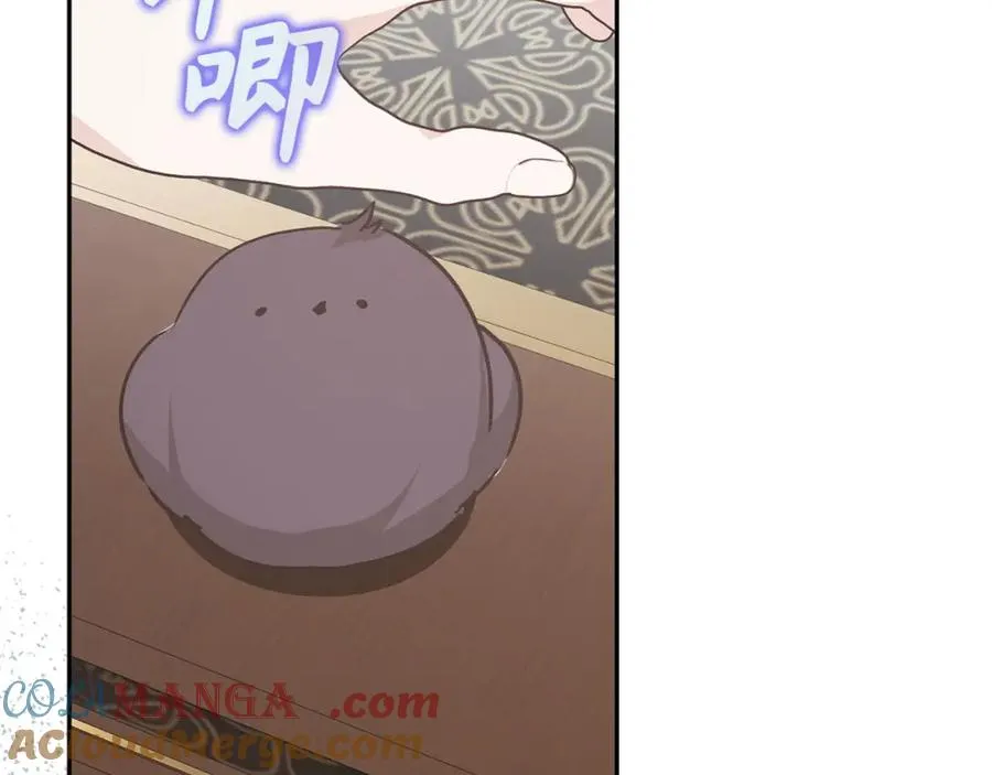 第64话 介绍对象 第9页