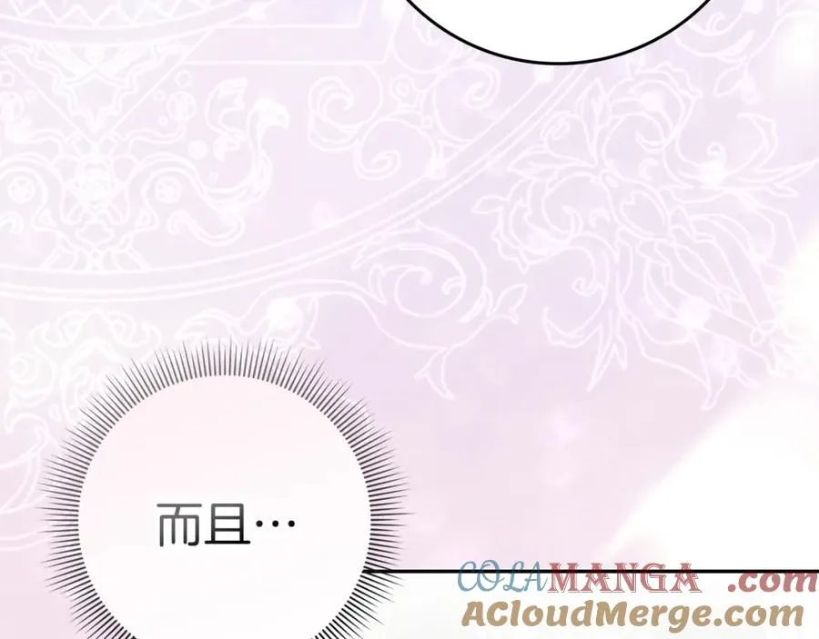 第64话 介绍对象 第29页