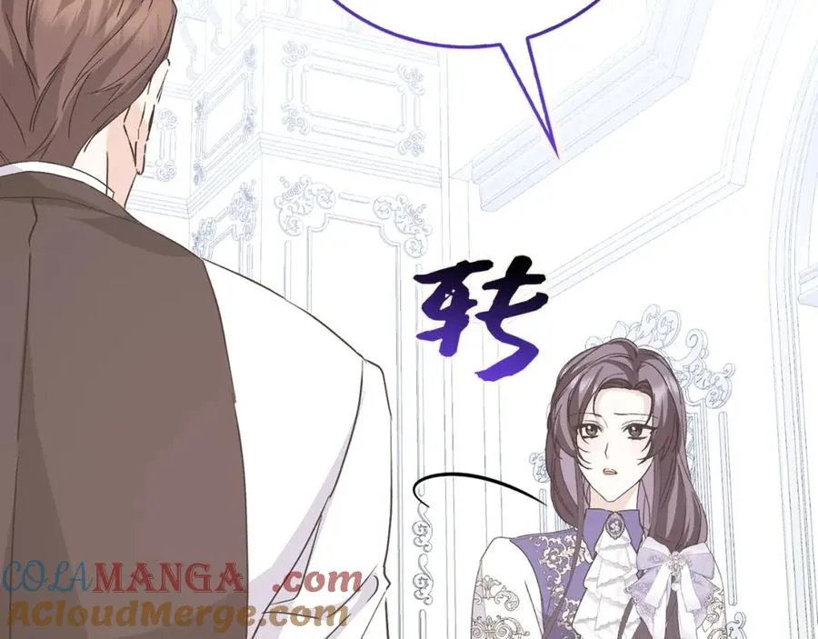 第64话 介绍对象 第65页