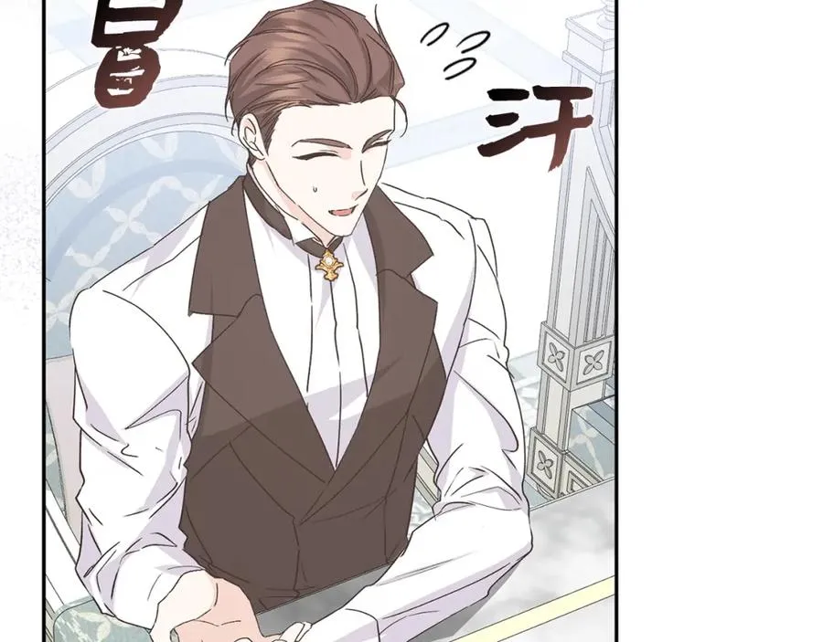 第64话 介绍对象 第68页