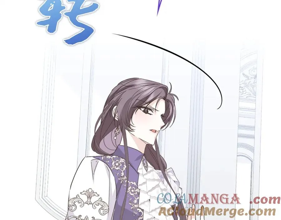 第64话 介绍对象 第85页