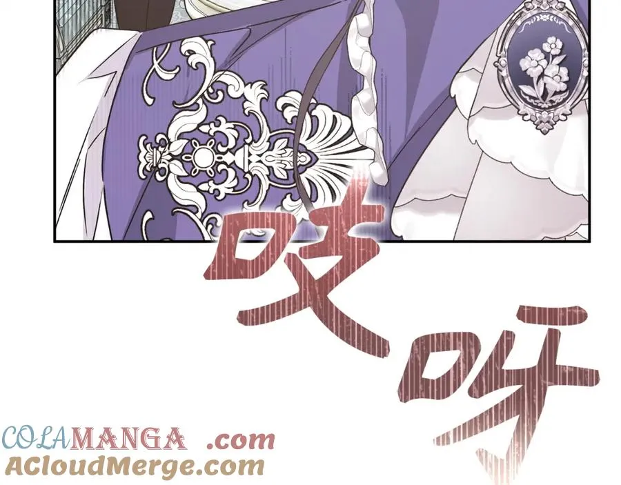 第64话 介绍对象 第89页