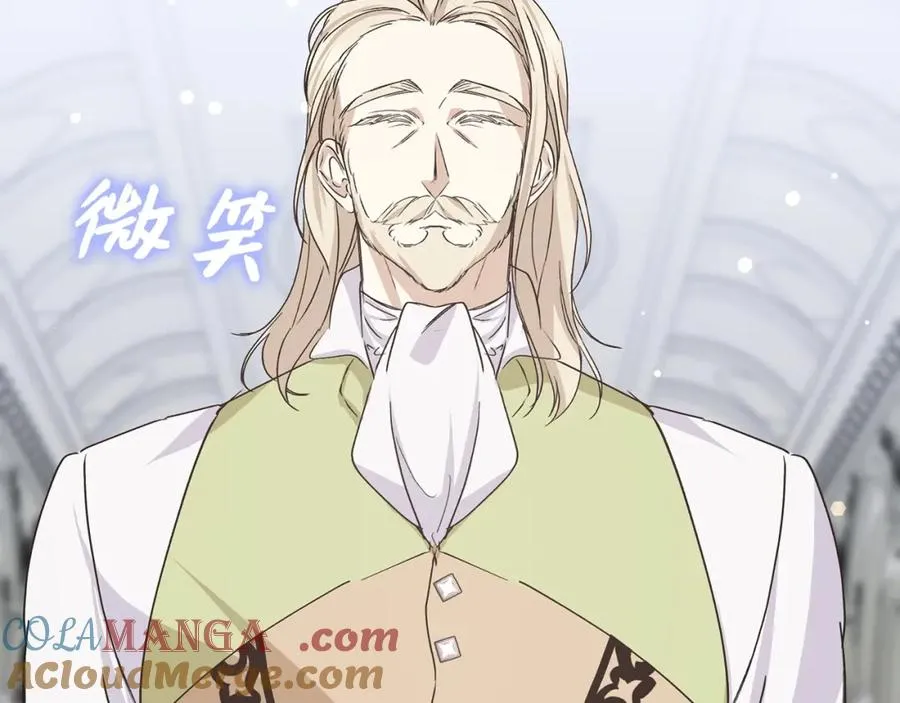 第64话 介绍对象 第93页