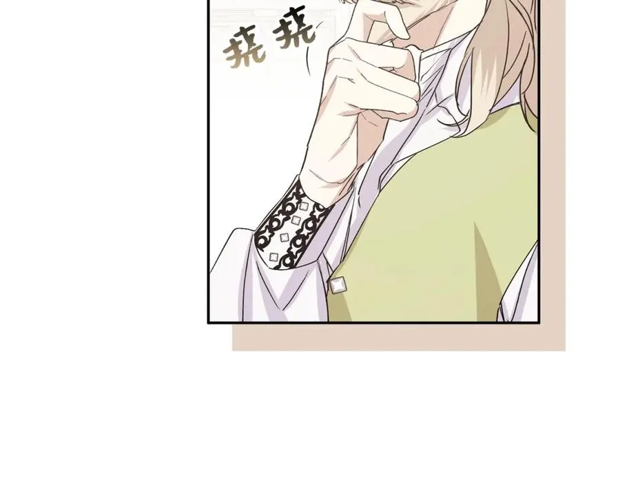 第64话 介绍对象 第130页