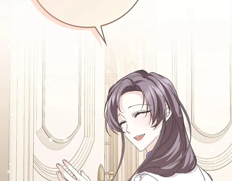 第64话 介绍对象 第151页