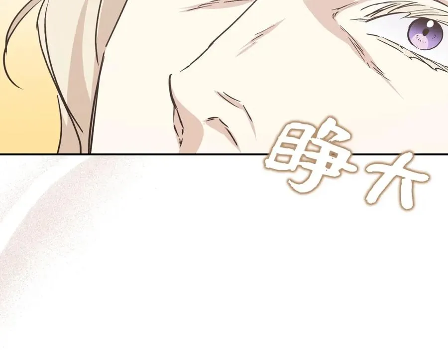 第64话 介绍对象 第160页