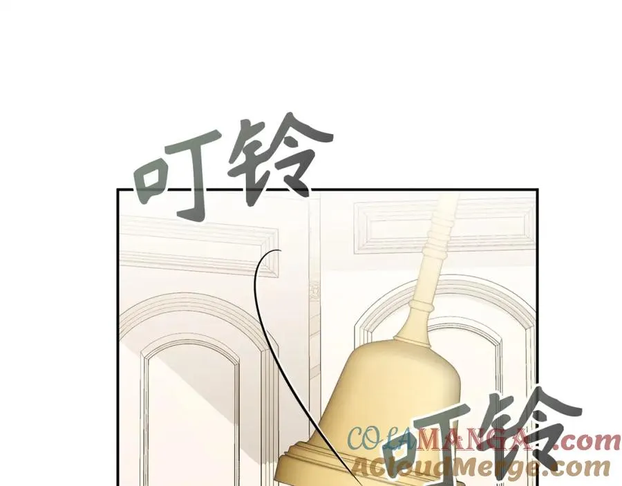 第64话 介绍对象 第161页