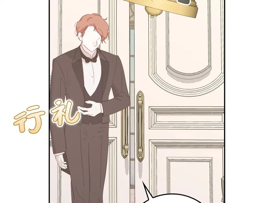 第64话 介绍对象 第162页