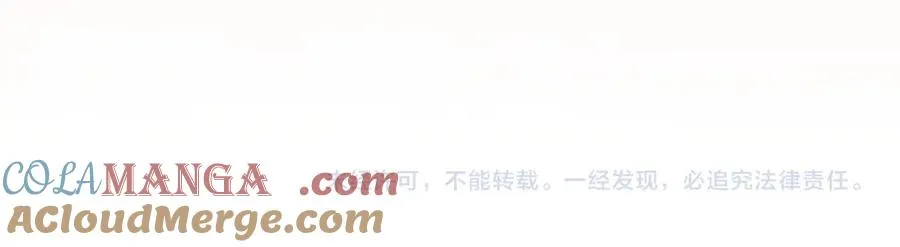 第64话 介绍对象 第169页