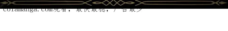 第64话 介绍对象 第172页