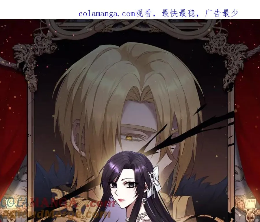 第65话 第一支舞 第1页