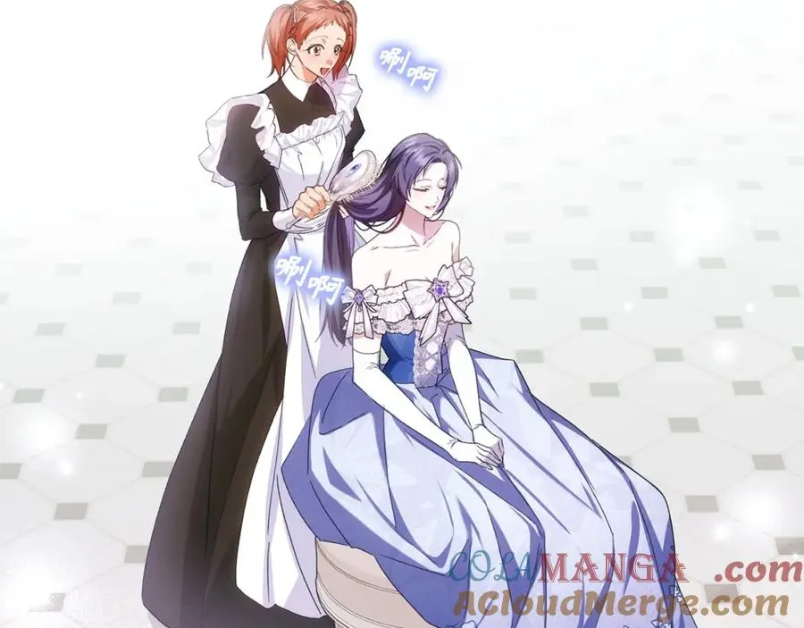 第65话 第一支舞 第13页